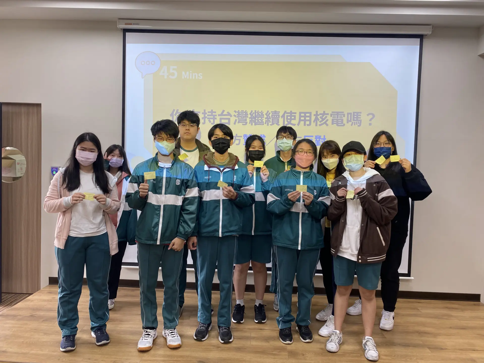 03 06臺灣領導未來協會