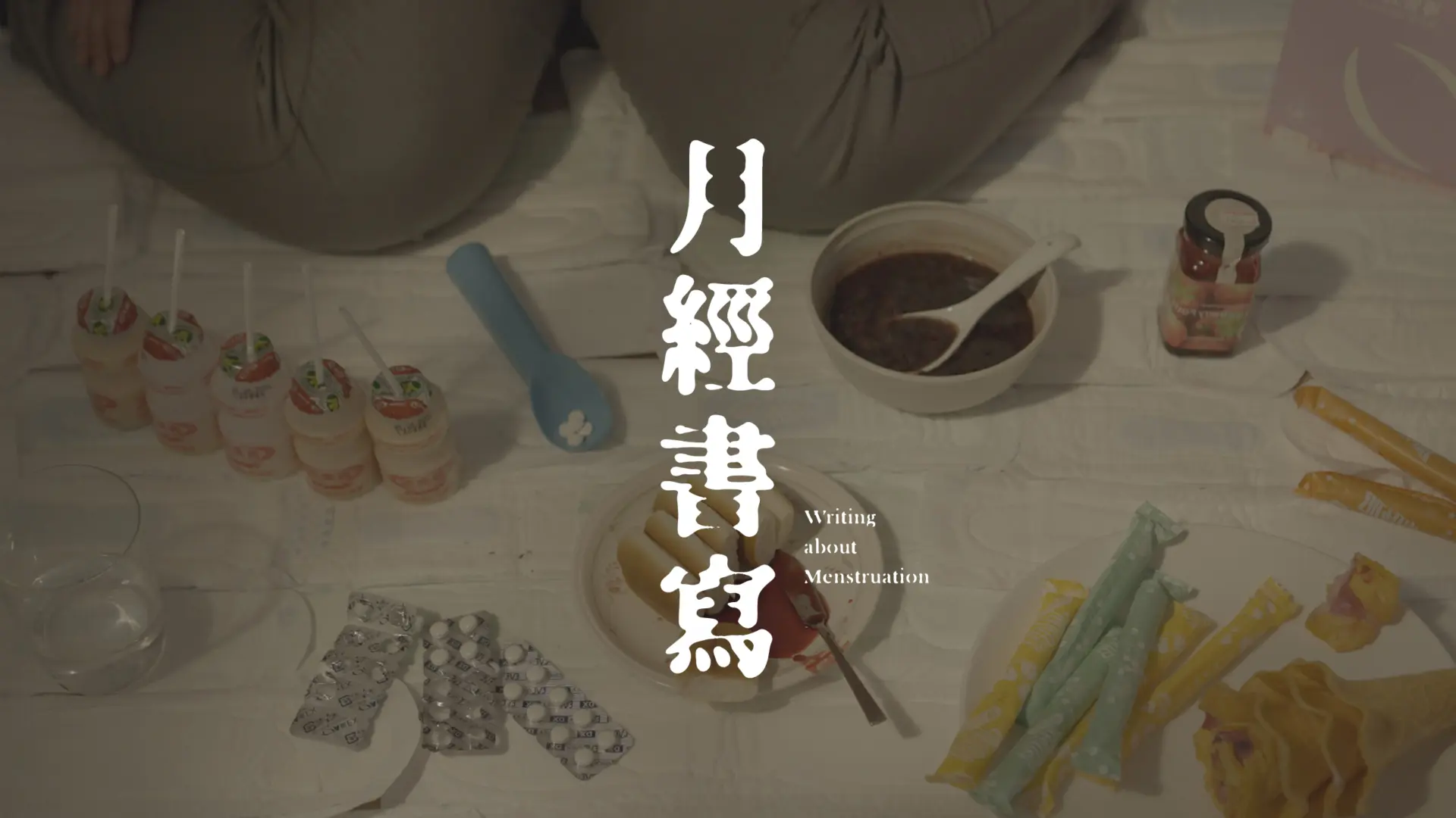 02 04凱娜
