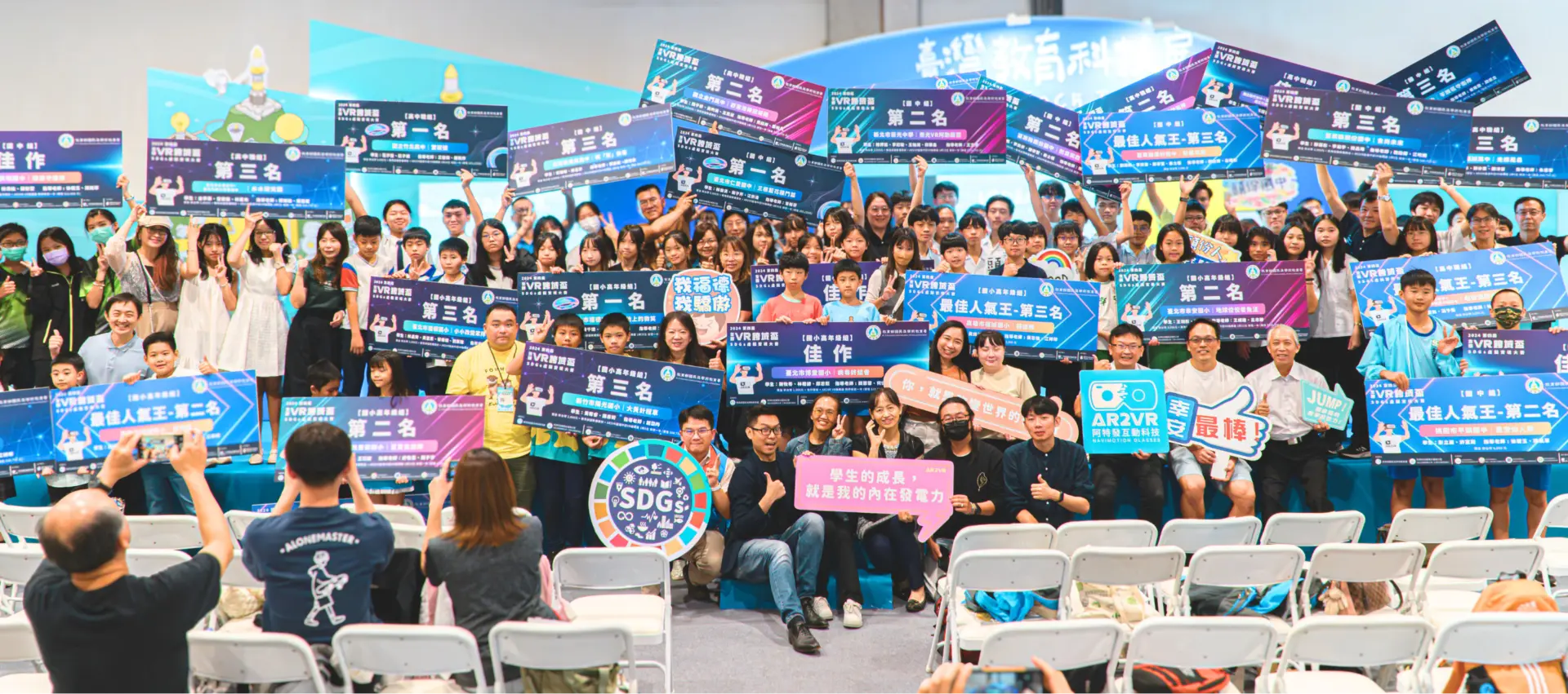 團隊合照 阿特發互動科技